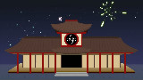 【火柴人】The Dojo Collab